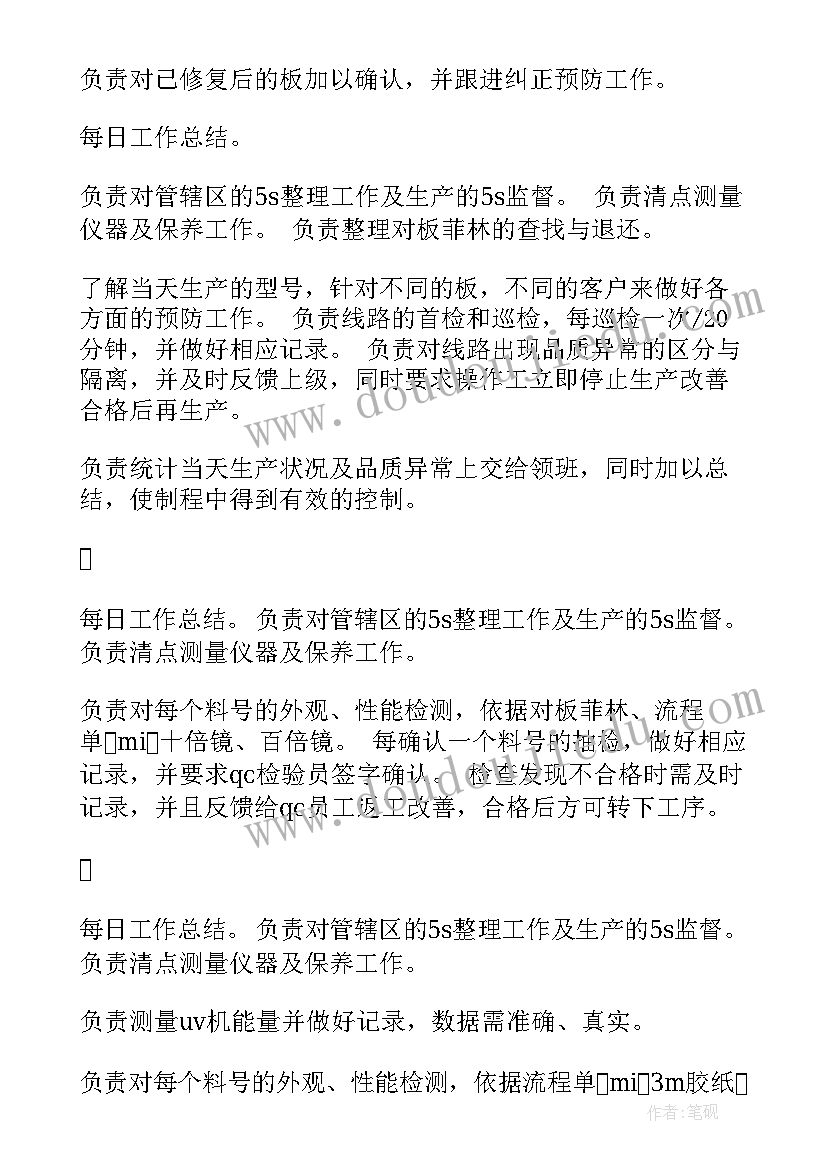 2023年地板合同和劳务合同区别(模板7篇)