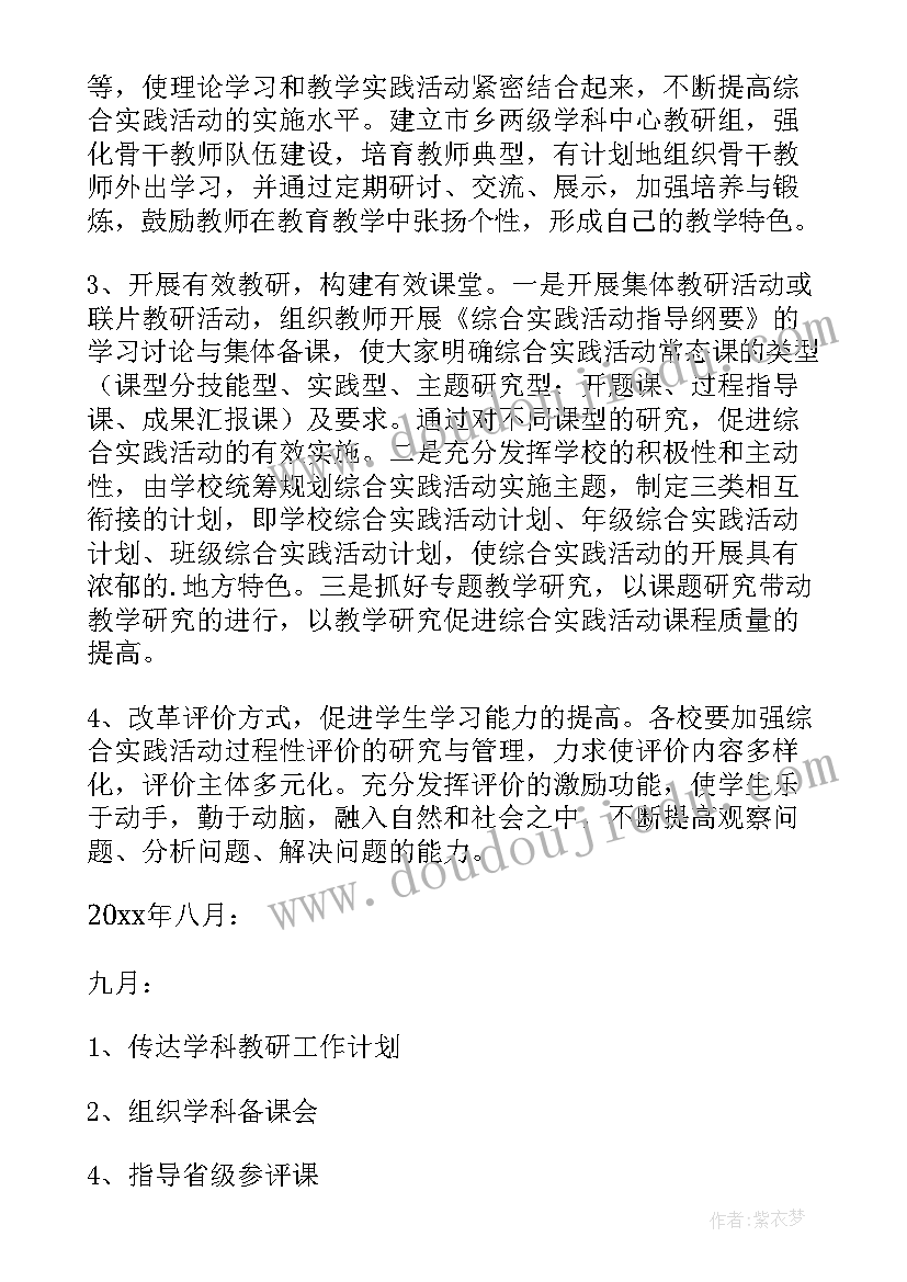 最新部队士官晋级述职报告(优质7篇)