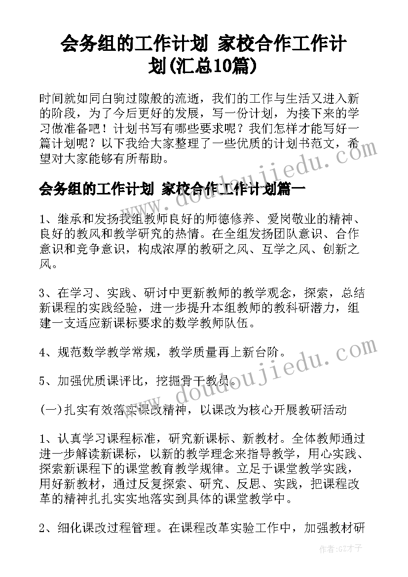 人事代理和劳务派遣哪个靠谱 劳动合同工作总结(汇总10篇)