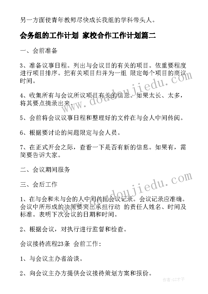 人事代理和劳务派遣哪个靠谱 劳动合同工作总结(汇总10篇)