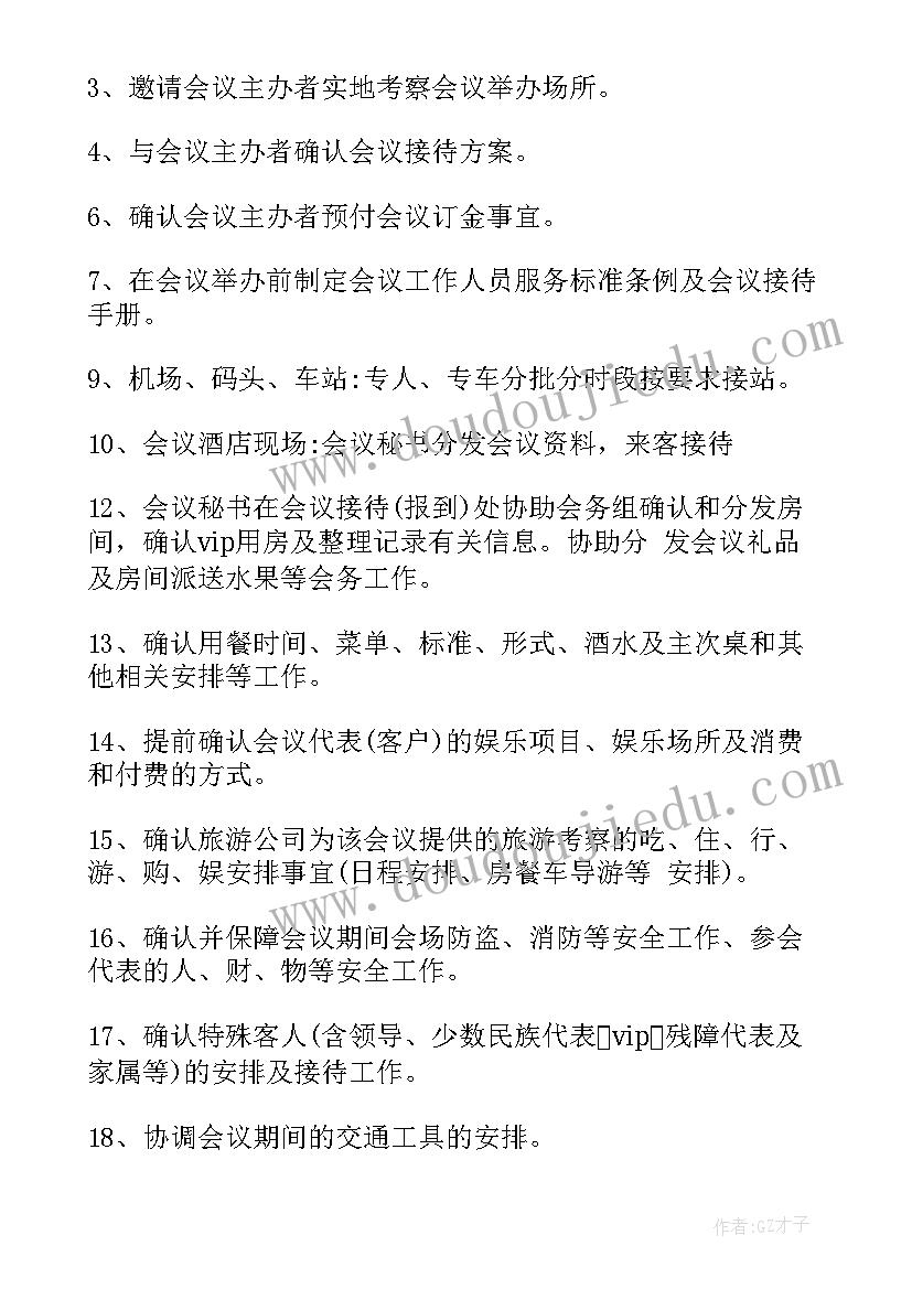 人事代理和劳务派遣哪个靠谱 劳动合同工作总结(汇总10篇)