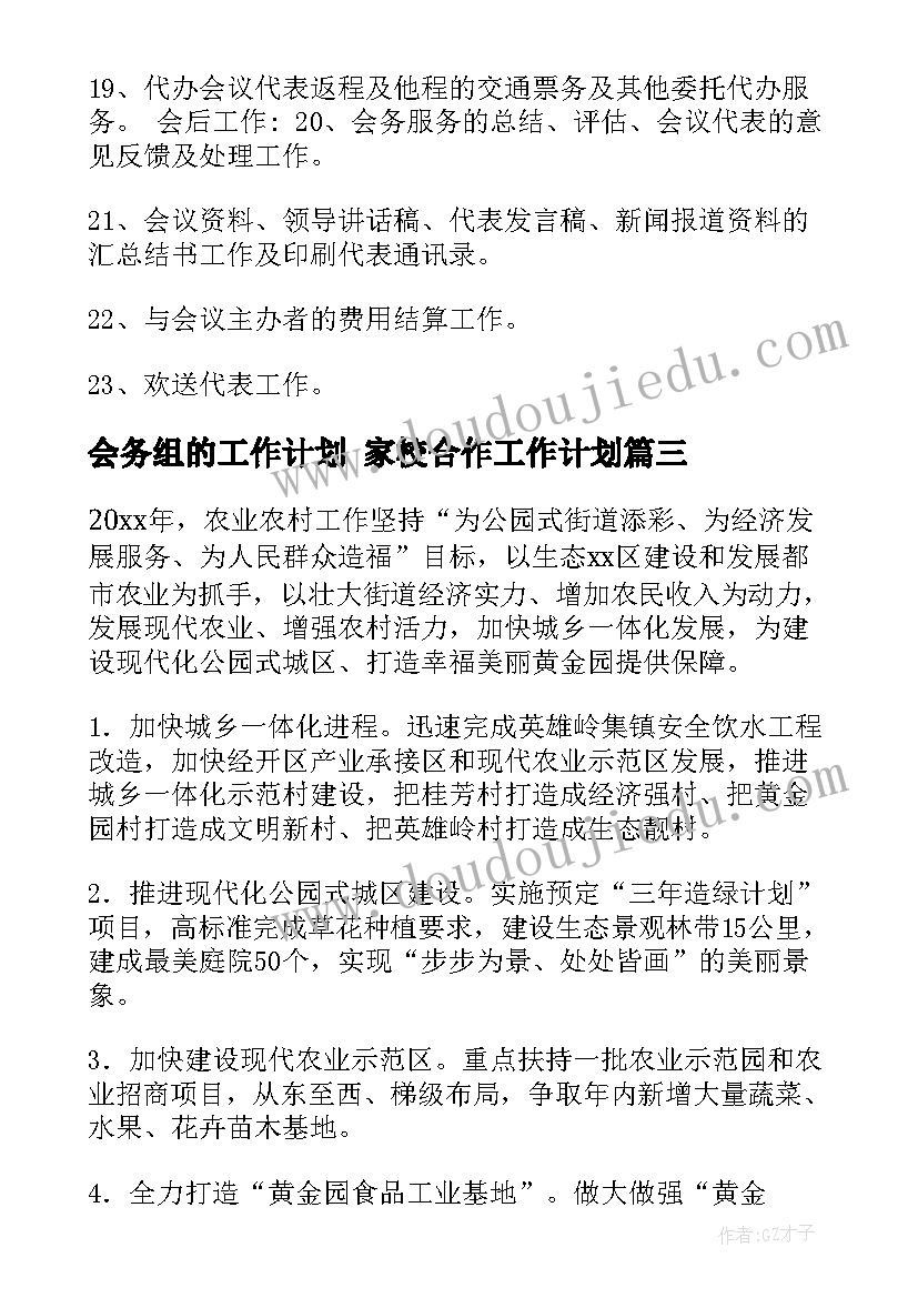 人事代理和劳务派遣哪个靠谱 劳动合同工作总结(汇总10篇)