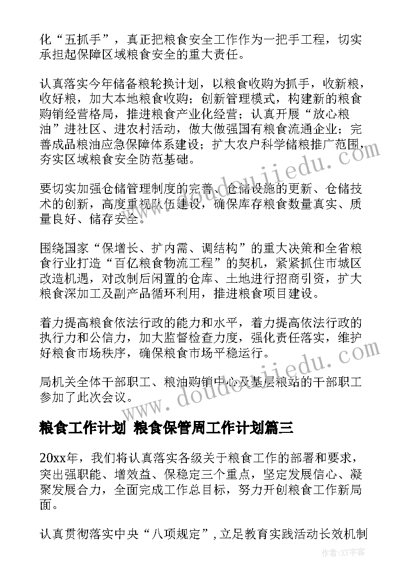 幼儿园消防知识教育教案(大全5篇)