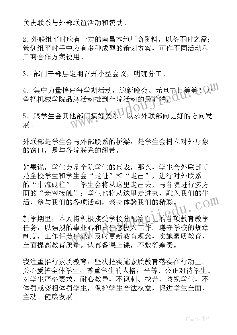 最新健康活动小班目标 小班健康活动教案(优质7篇)