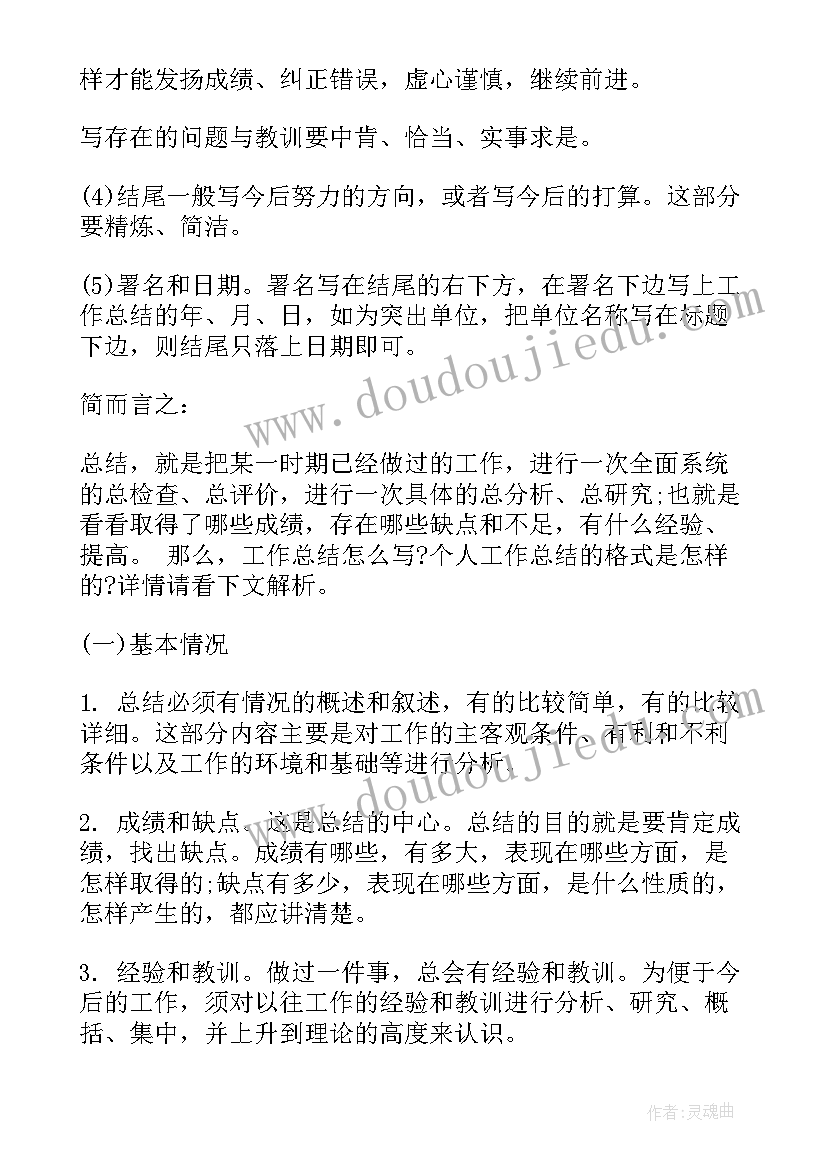 2023年开完会议后汇报 产改会议汇报材料(优秀5篇)