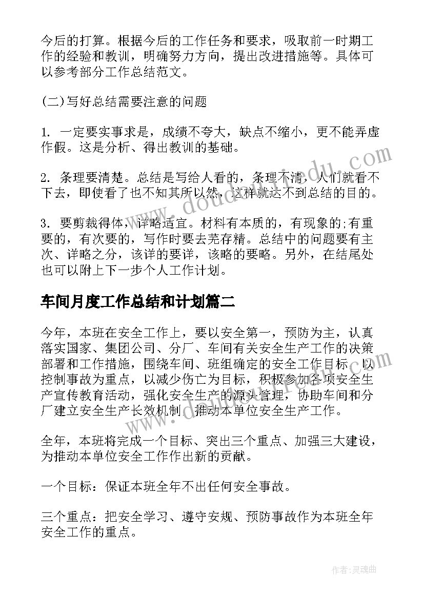 2023年开完会议后汇报 产改会议汇报材料(优秀5篇)