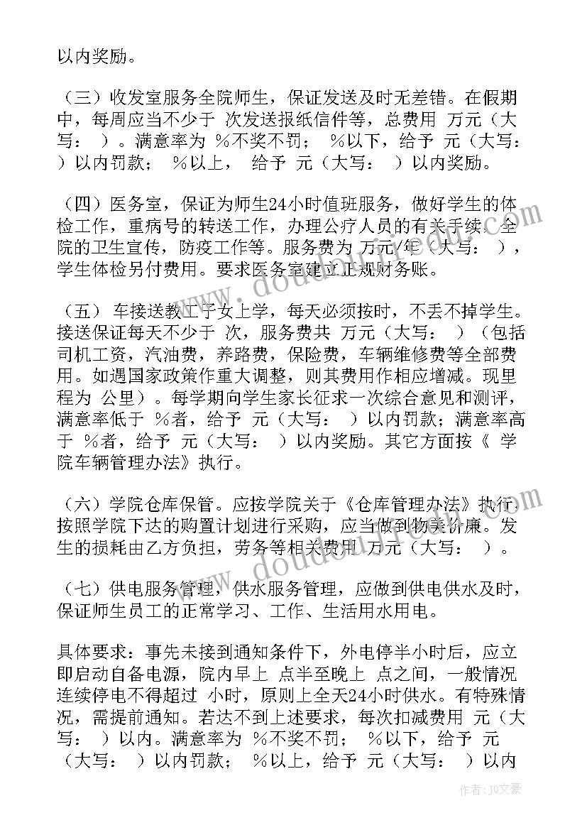 小班音乐游戏找小猫教学反思(实用5篇)