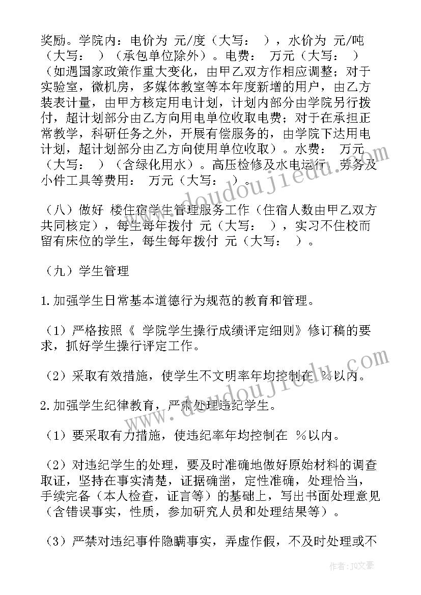 小班音乐游戏找小猫教学反思(实用5篇)