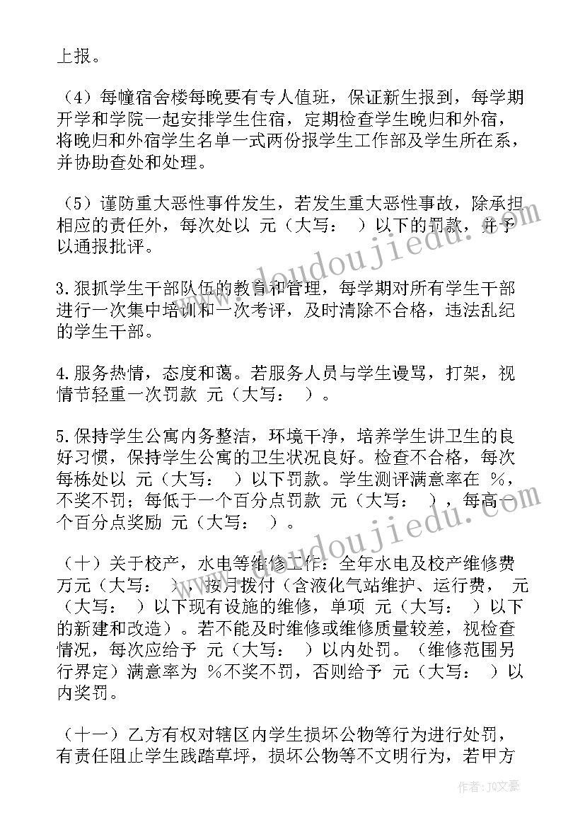 小班音乐游戏找小猫教学反思(实用5篇)