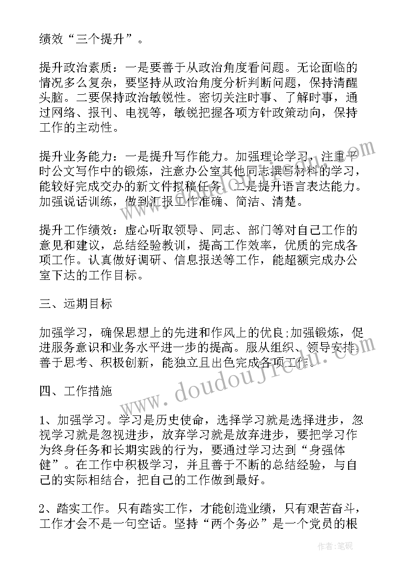 最新辞职报告样版(精选9篇)