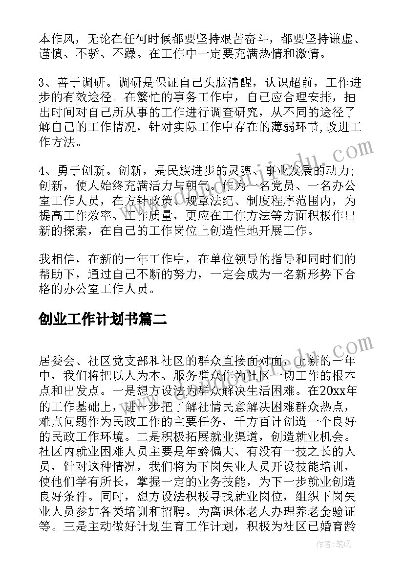 最新辞职报告样版(精选9篇)