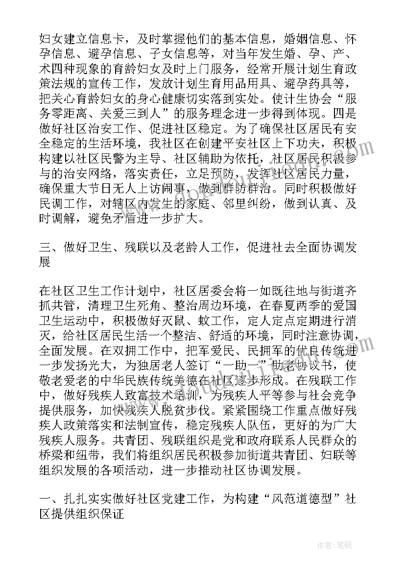 最新辞职报告样版(精选9篇)