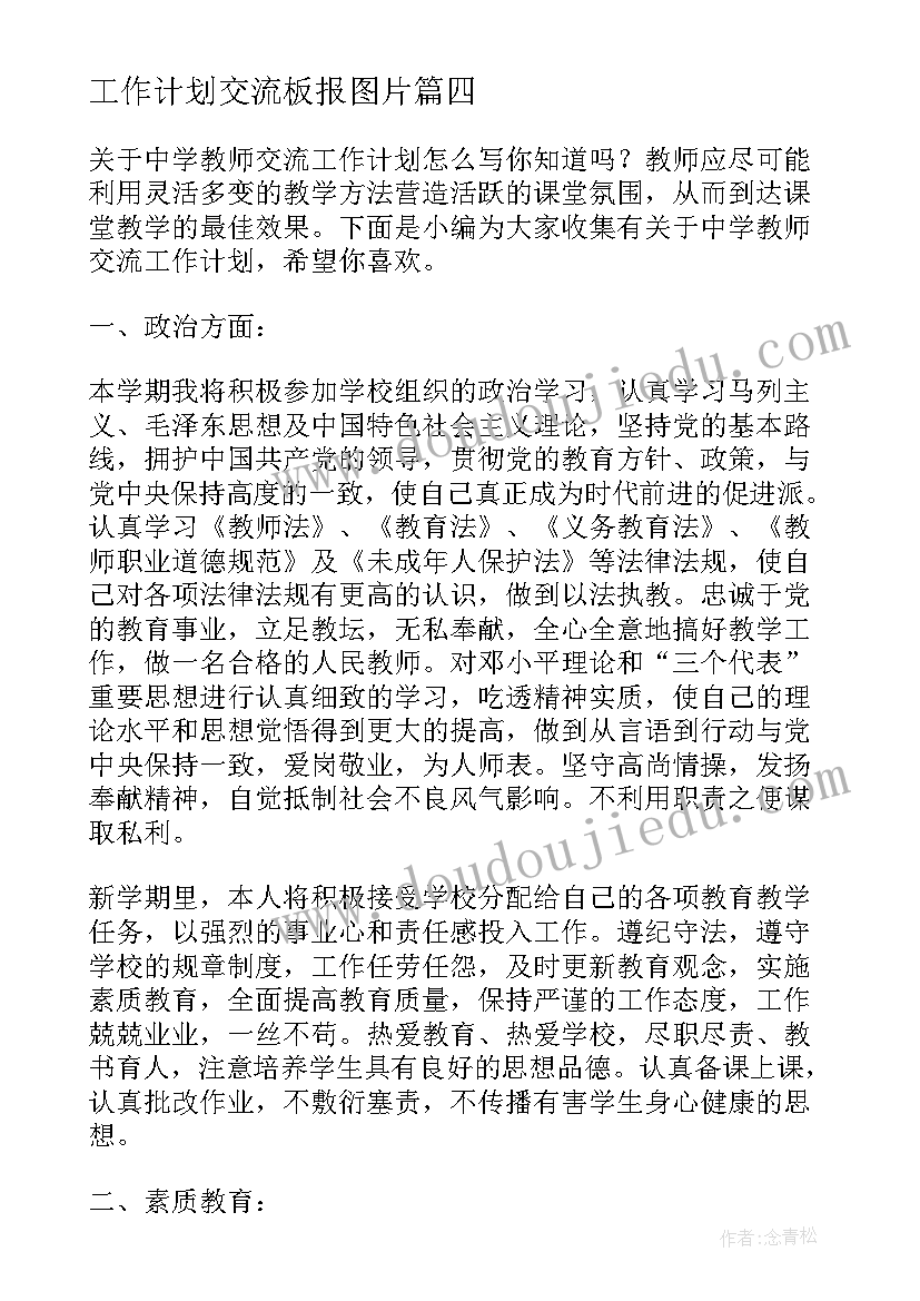 2023年社区护士辞职后悔 社区护士辞职报告(模板5篇)