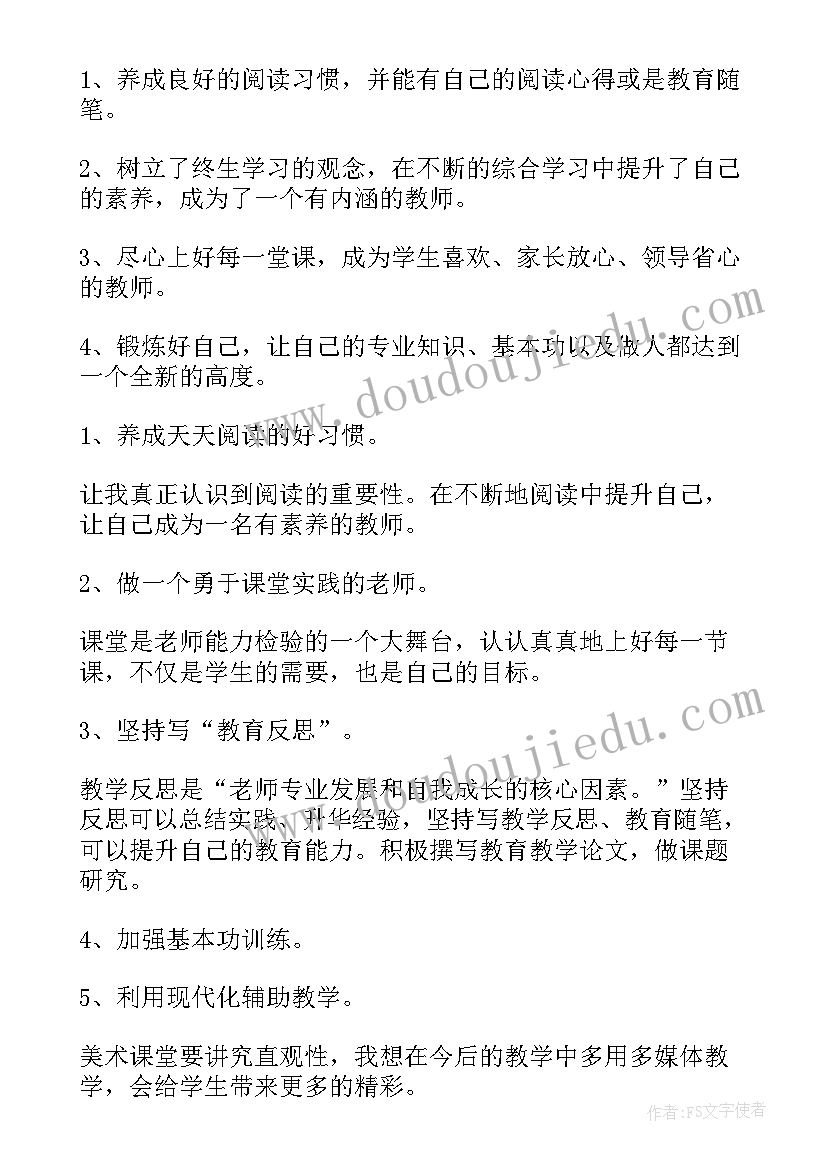 2023年科学教案公开课大班(汇总7篇)