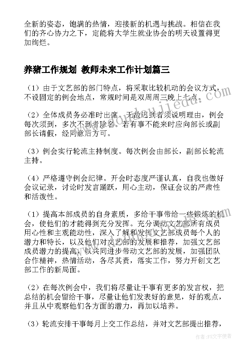 2023年科学教案公开课大班(汇总7篇)