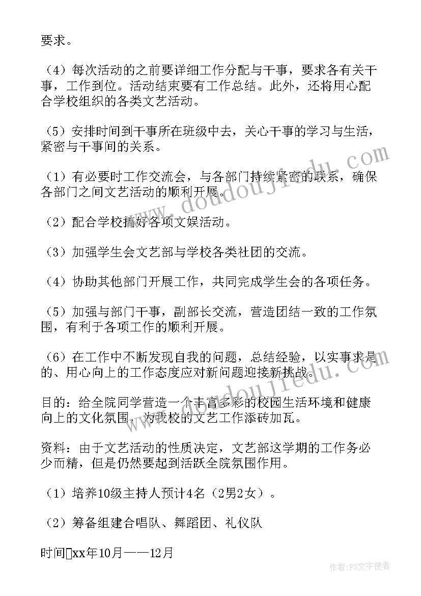 2023年科学教案公开课大班(汇总7篇)