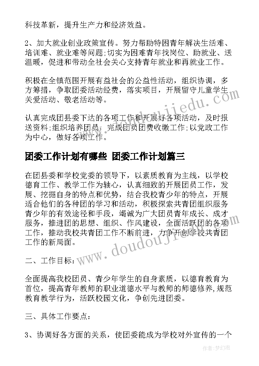 装修公司活动标语 五一装修公司活动方案(汇总5篇)