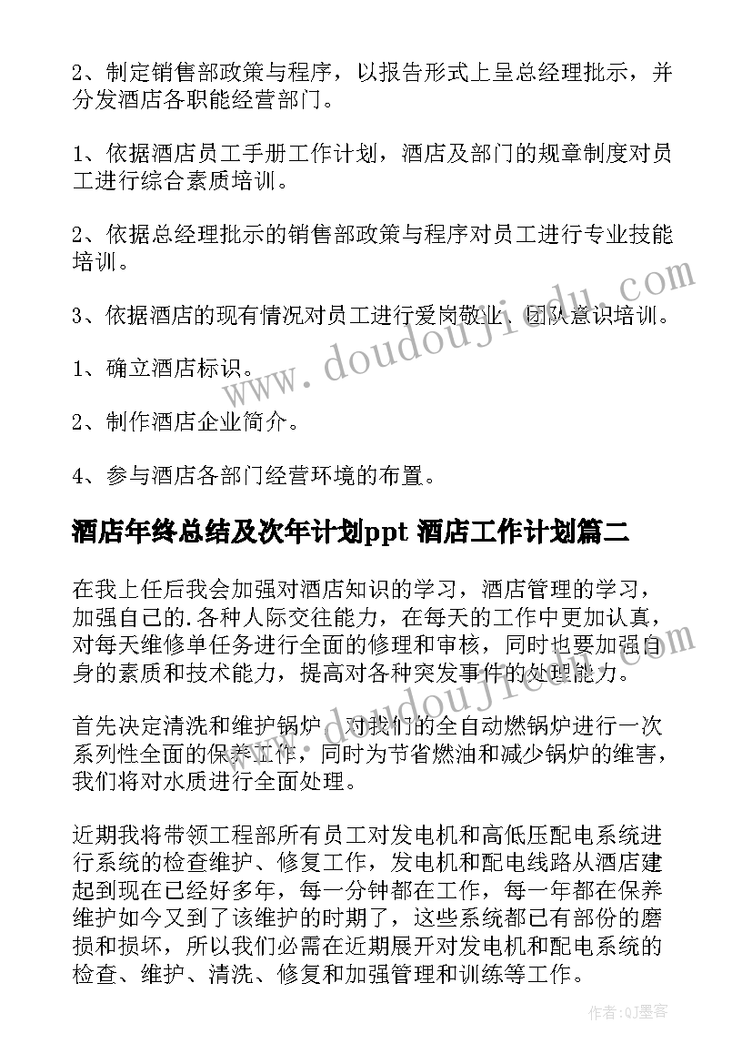 2023年辅导员工作总结汇编(优质5篇)