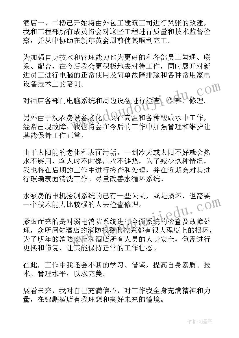 2023年辅导员工作总结汇编(优质5篇)