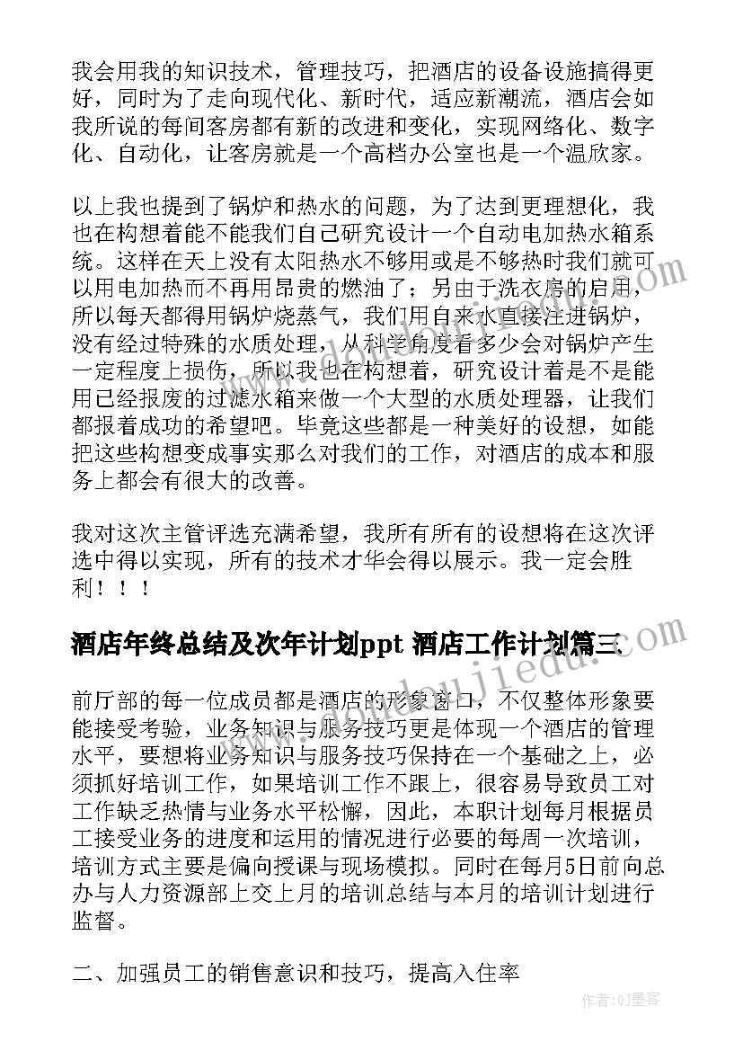 2023年辅导员工作总结汇编(优质5篇)