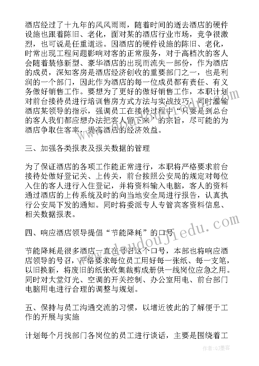 2023年辅导员工作总结汇编(优质5篇)