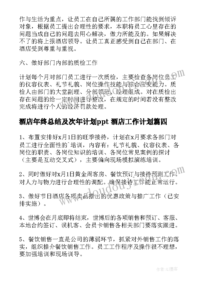 2023年辅导员工作总结汇编(优质5篇)