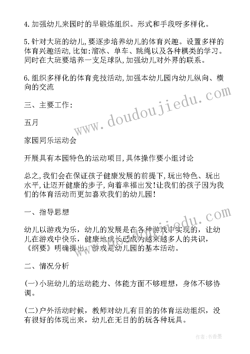 最新户外灯具安装施工方案(模板6篇)