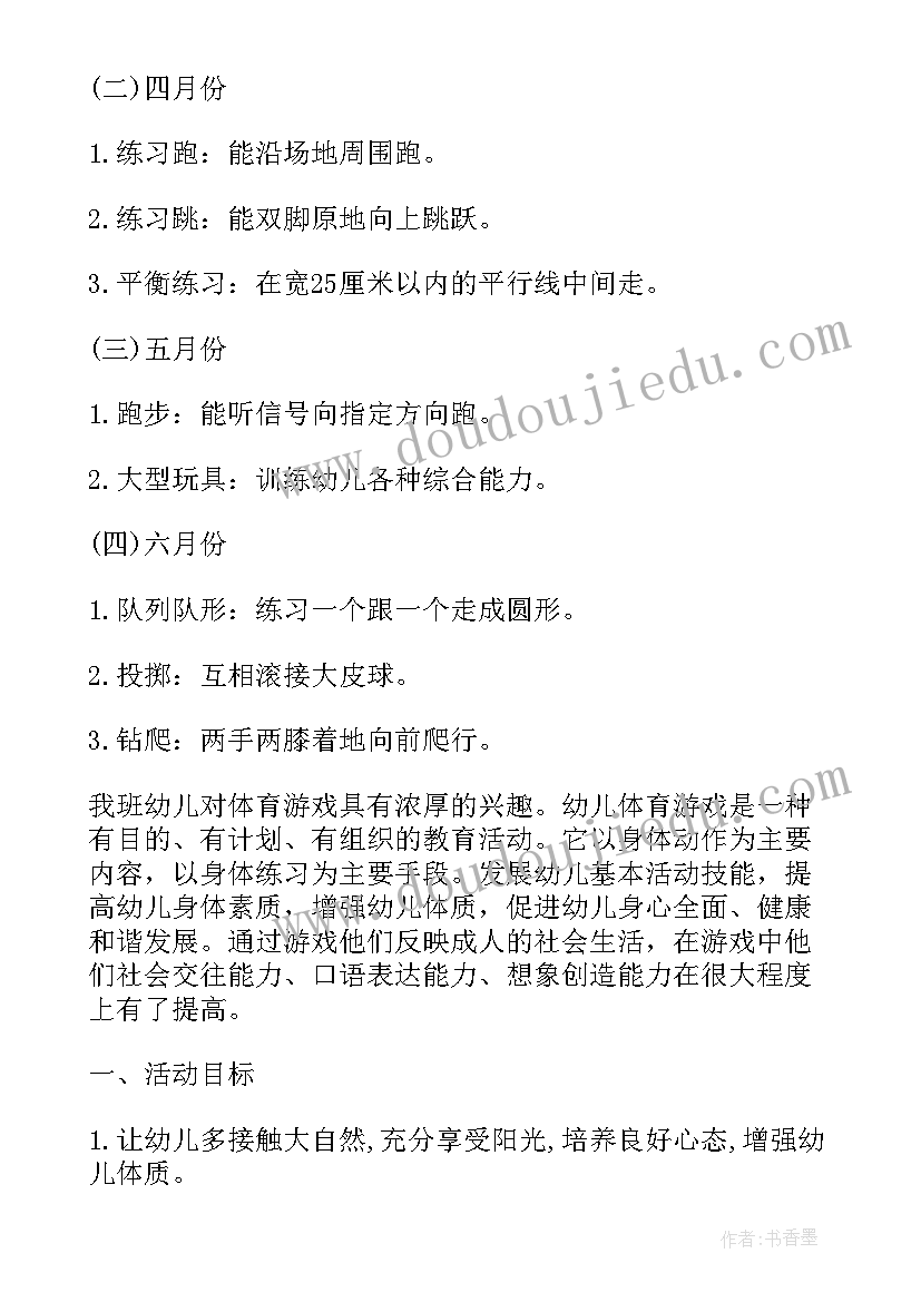 最新户外灯具安装施工方案(模板6篇)