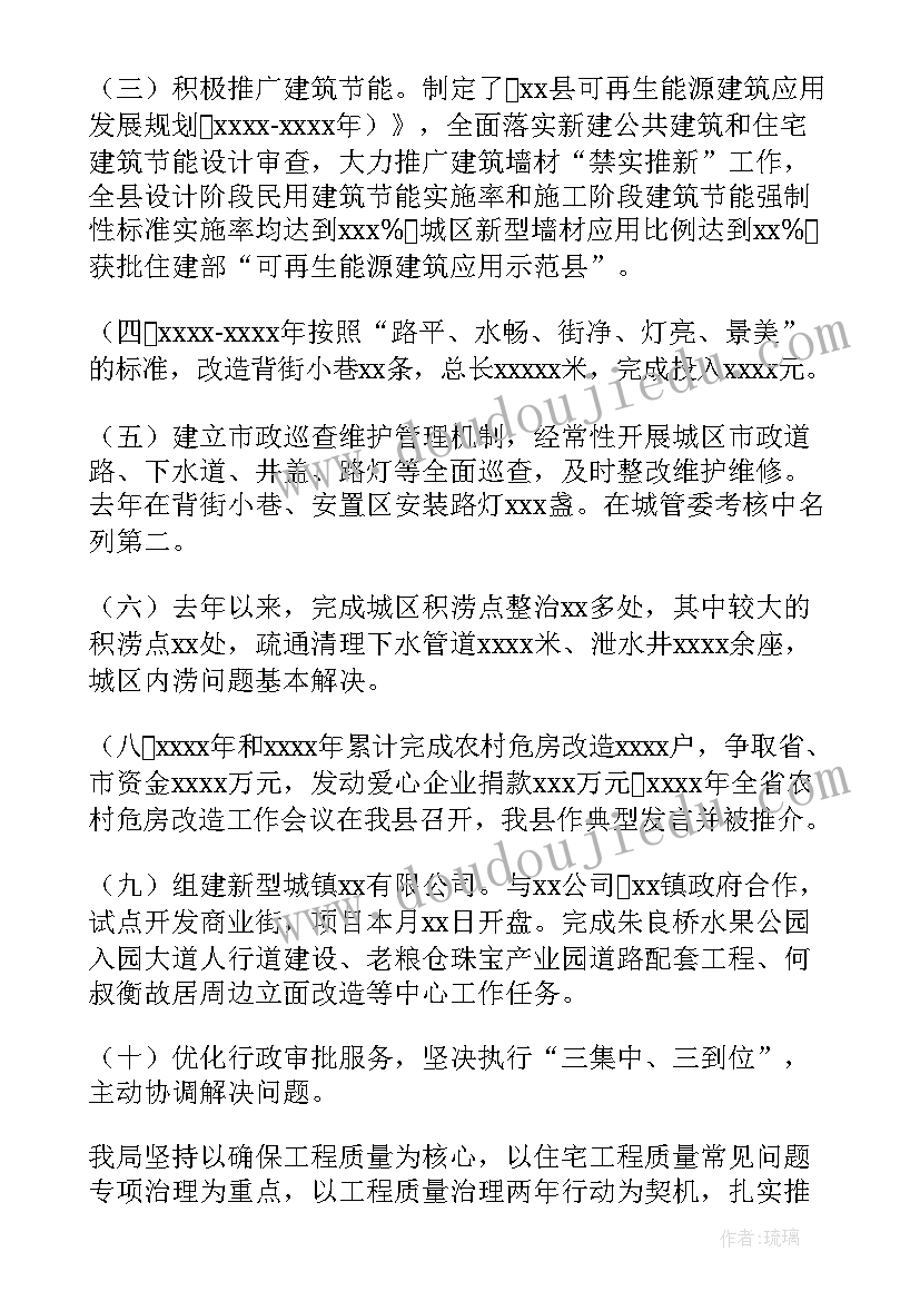 最新本人工作计划与后续计划的区别 税务局后续工作计划(模板10篇)