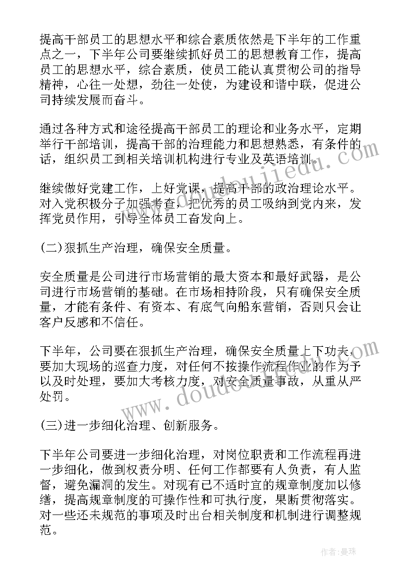 2023年员工自愿签订劳务合同合法吗 诊所员工签订劳务合同(模板5篇)