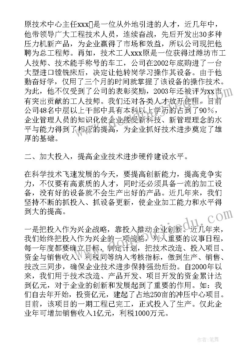 2023年专项工作计划实用表单 盐城黄沙港专项工作计划(模板5篇)