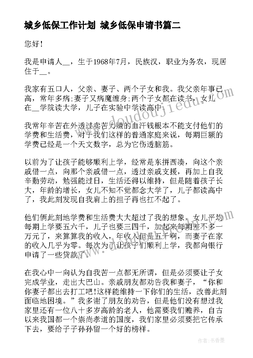 2023年幼儿园手工活动开展的形式 创意幼儿园手工制作活动方案(精选5篇)