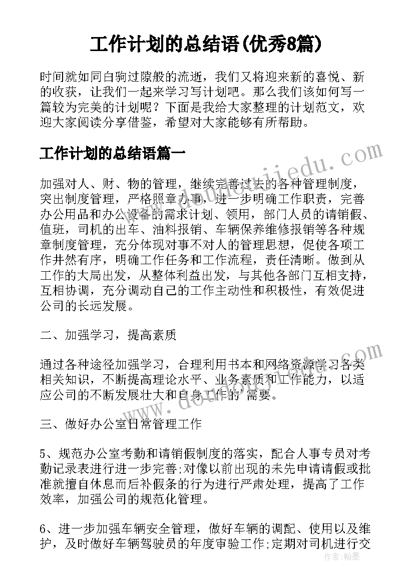 医院医生工作总结个人 医院医生个人工作总结(模板7篇)