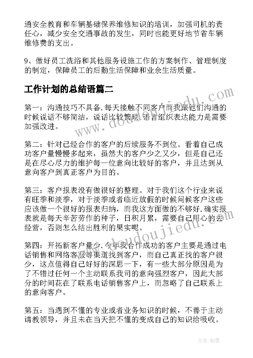 医院医生工作总结个人 医院医生个人工作总结(模板7篇)