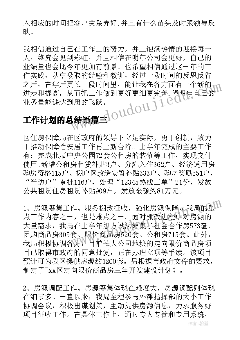 医院医生工作总结个人 医院医生个人工作总结(模板7篇)