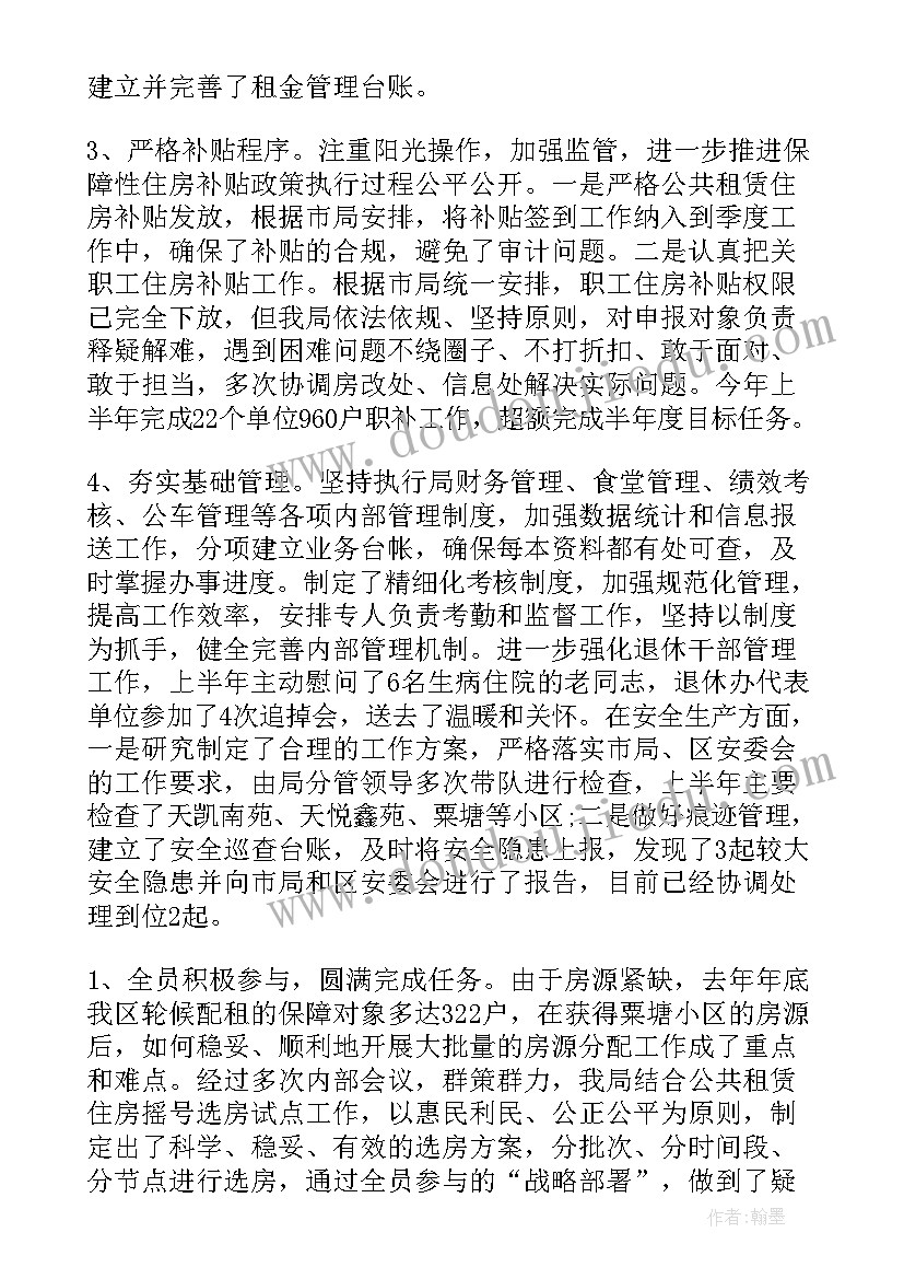 医院医生工作总结个人 医院医生个人工作总结(模板7篇)