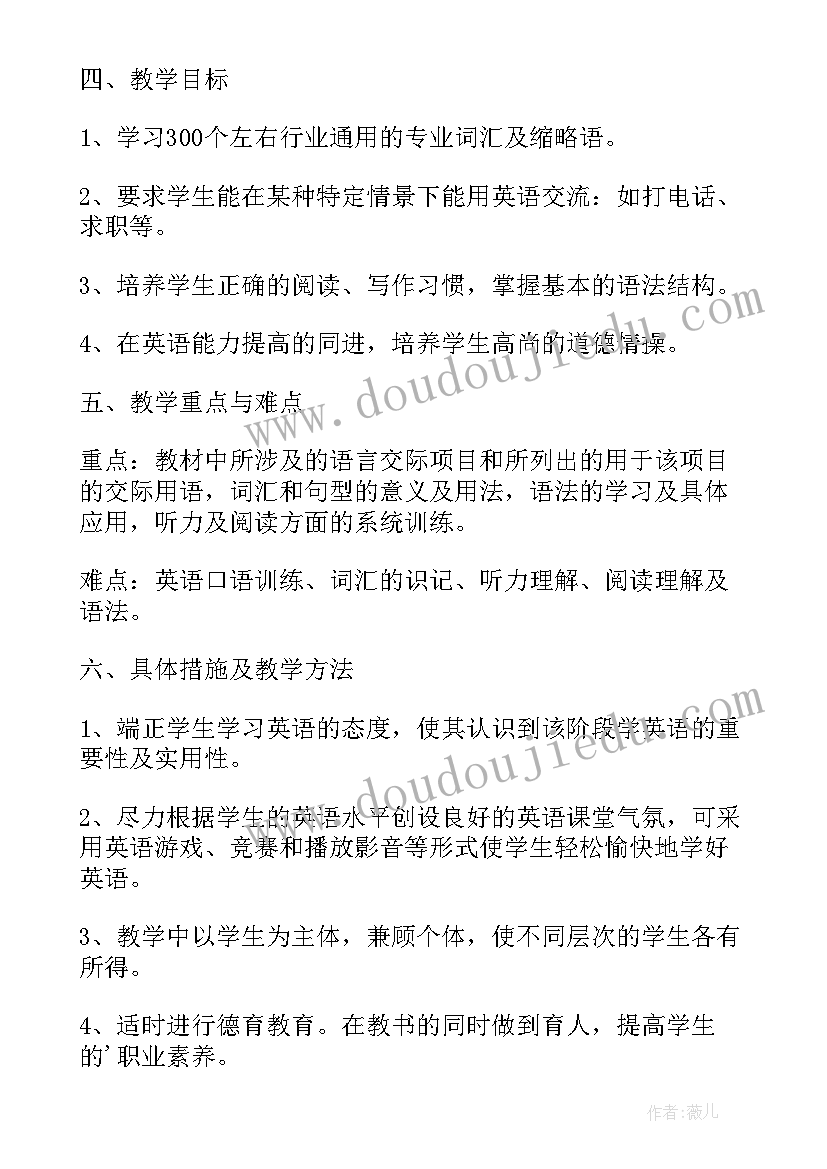 退休员工三八活动方案 退休教师活动方案(精选10篇)