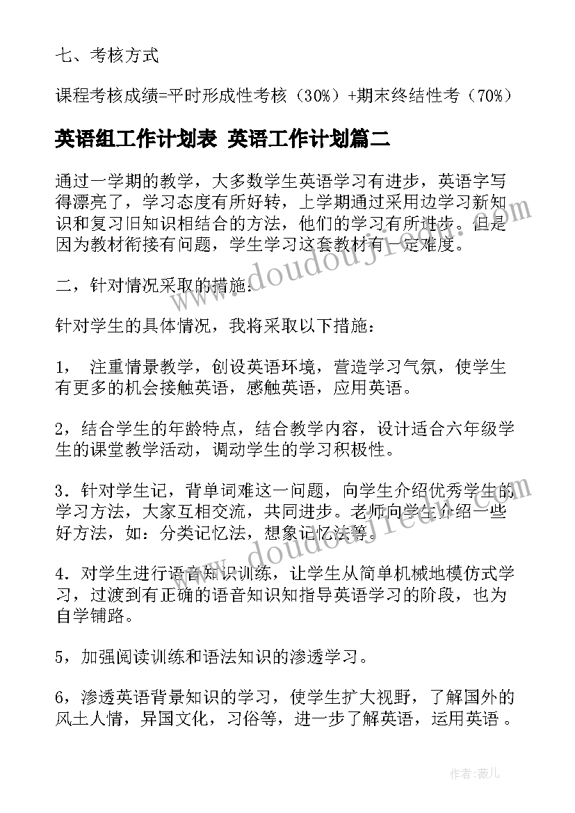 退休员工三八活动方案 退休教师活动方案(精选10篇)