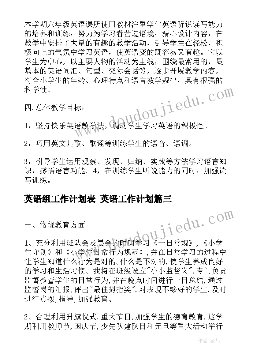 退休员工三八活动方案 退休教师活动方案(精选10篇)