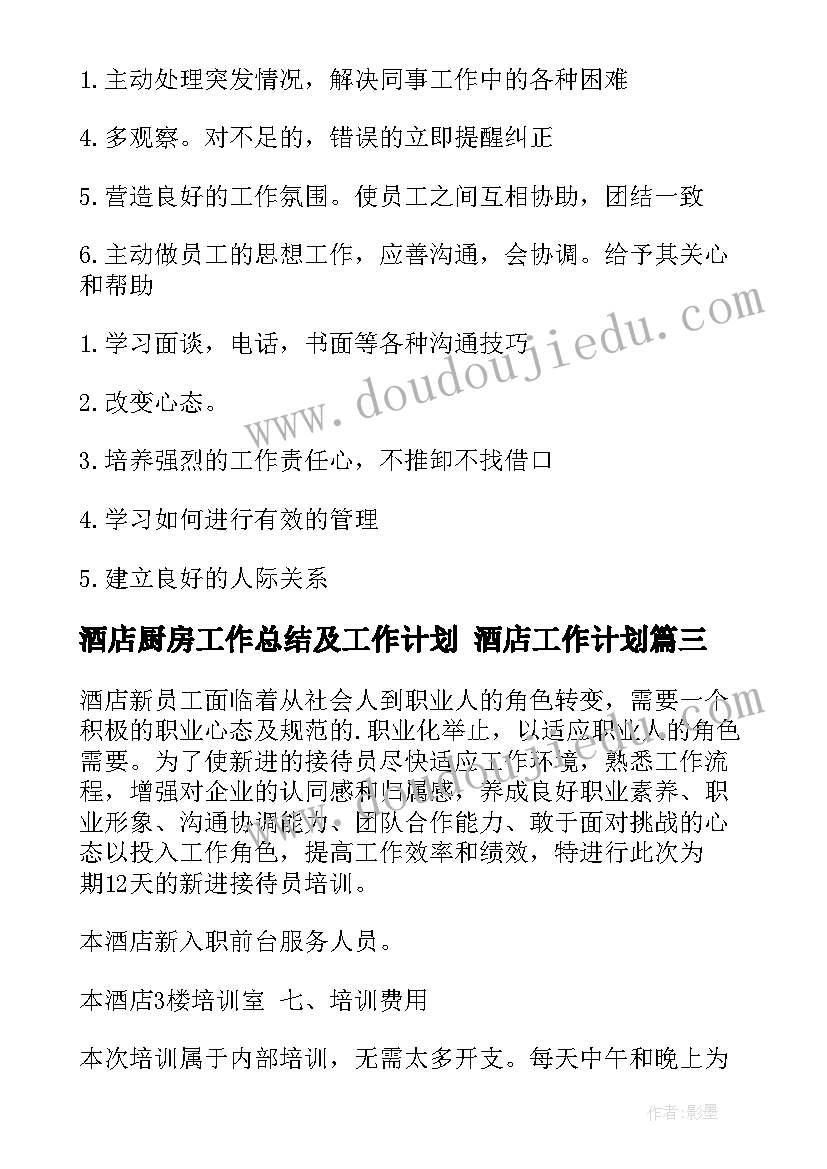 2023年小班美术教案春天(优秀10篇)