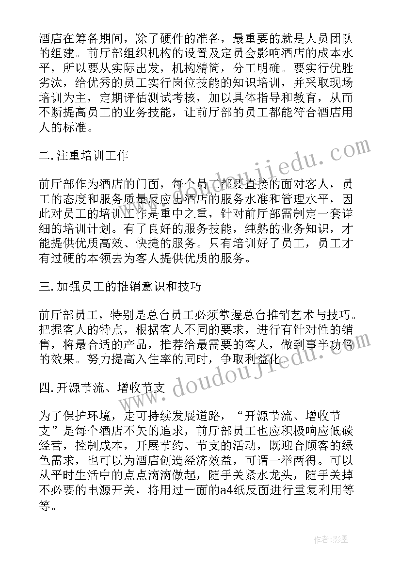 2023年小班美术教案春天(优秀10篇)