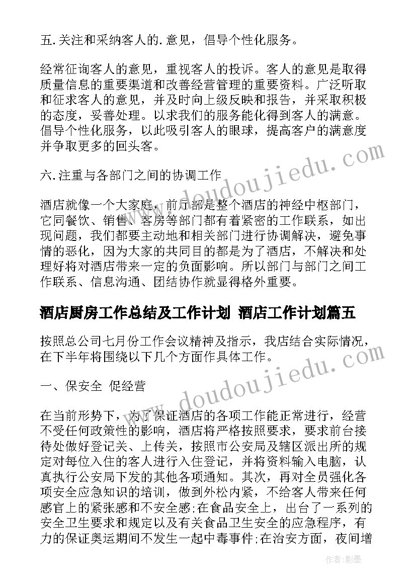 2023年小班美术教案春天(优秀10篇)