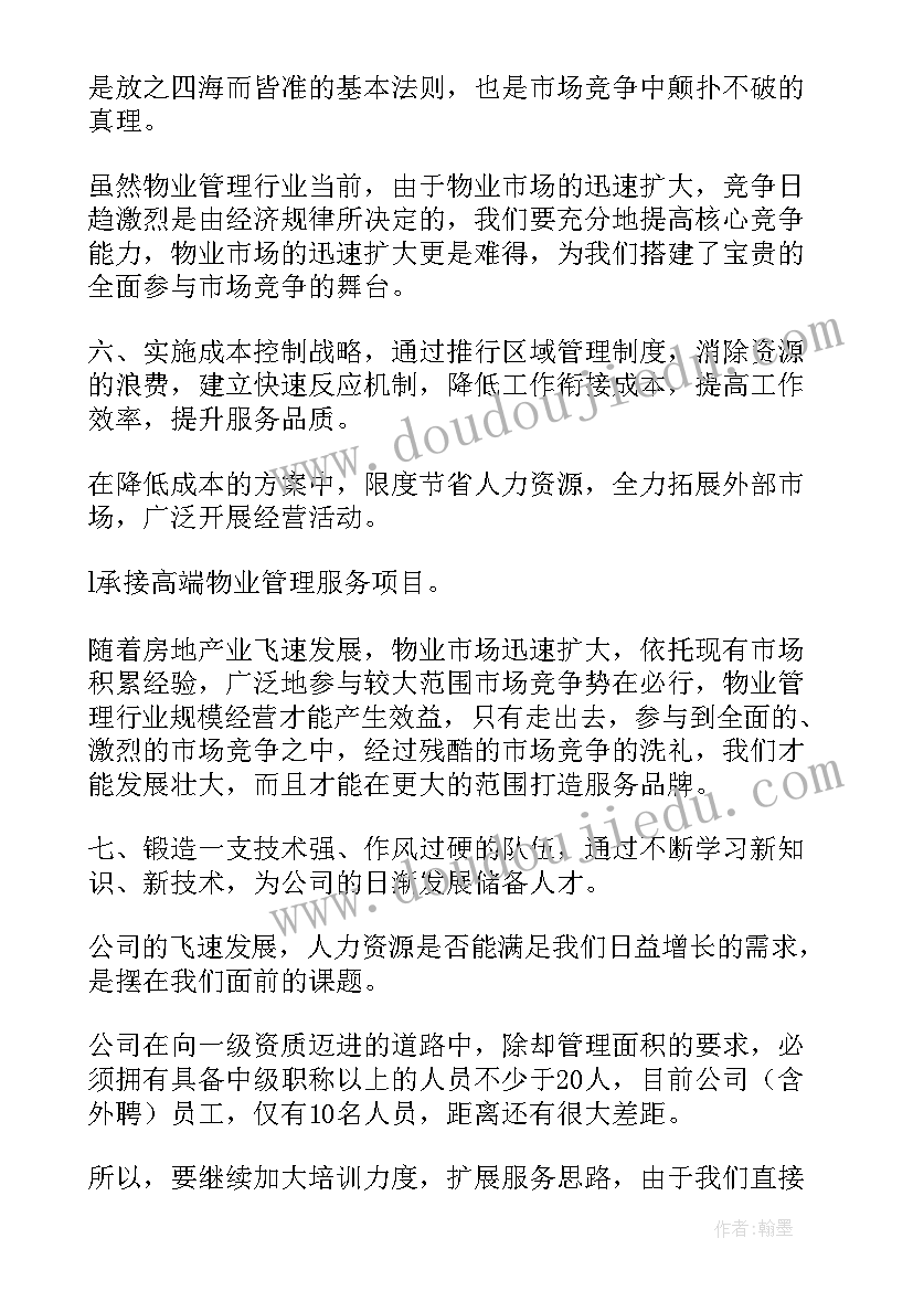 2023年个人土地承包的合同有效吗 个人土地承包合同(优秀10篇)