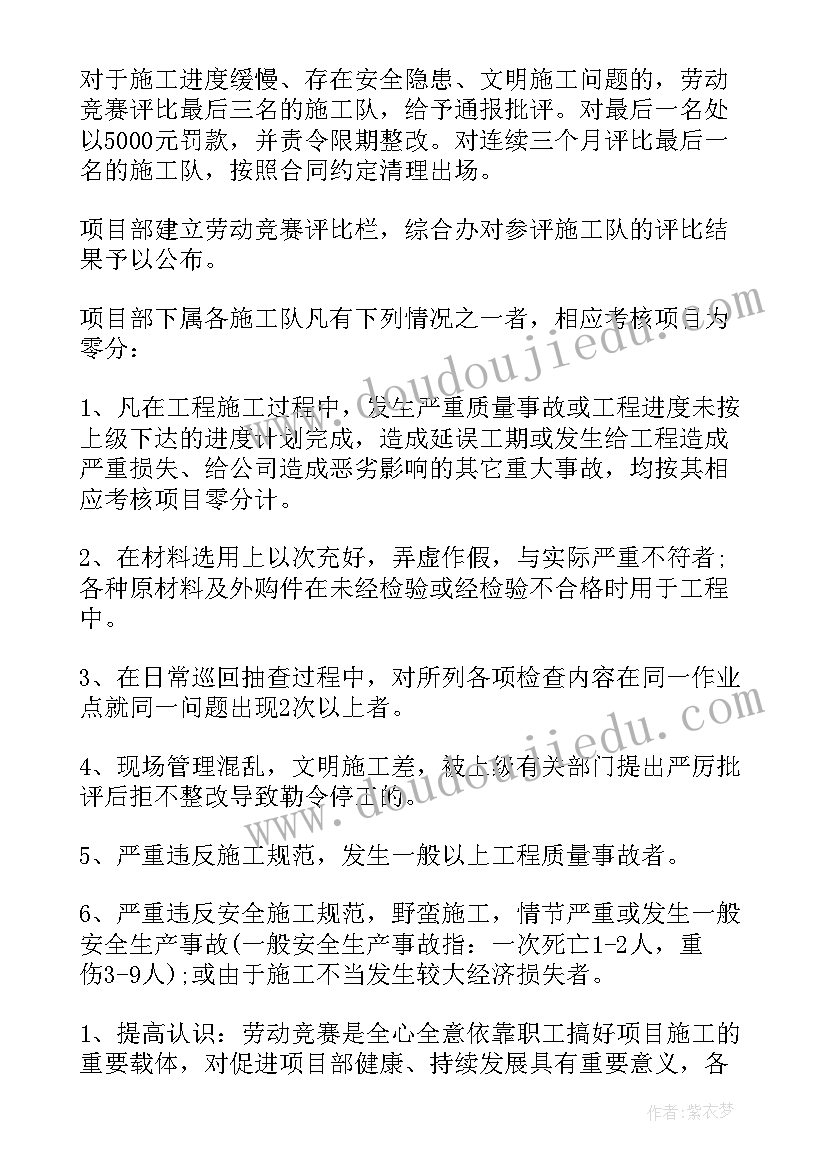 高速公路巡检方案(模板5篇)