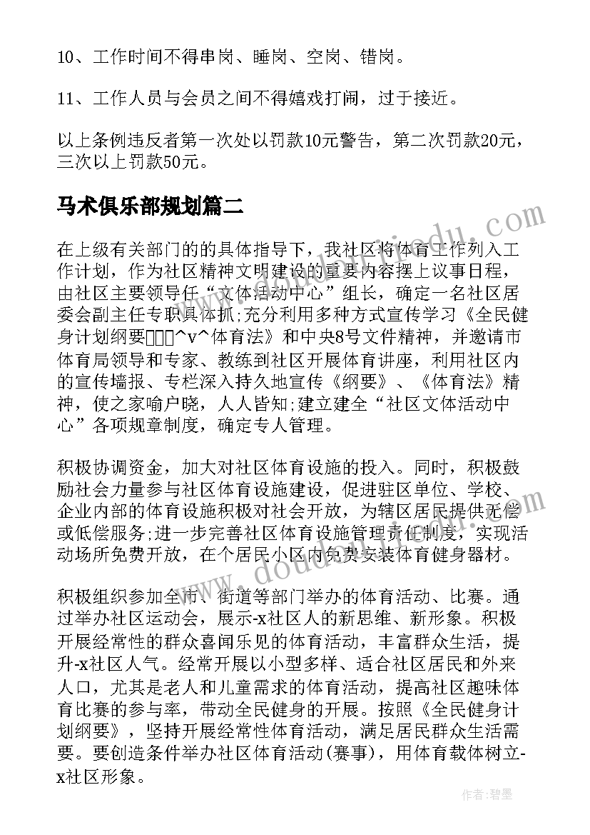 最新英语教研活动工作总结(优秀5篇)