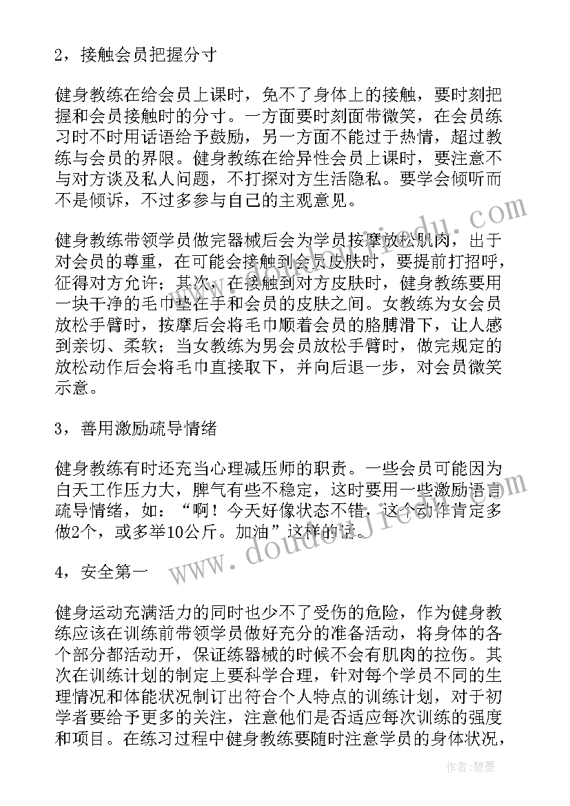 最新英语教研活动工作总结(优秀5篇)