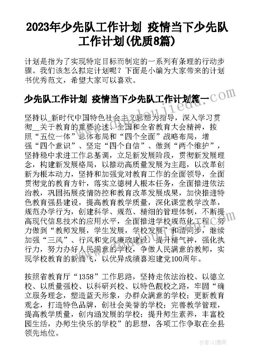 小区改造合同由谁来签订(精选5篇)