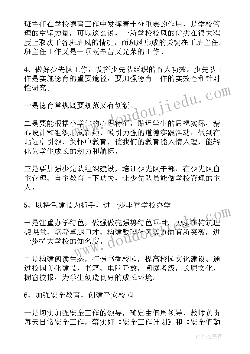 小区改造合同由谁来签订(精选5篇)