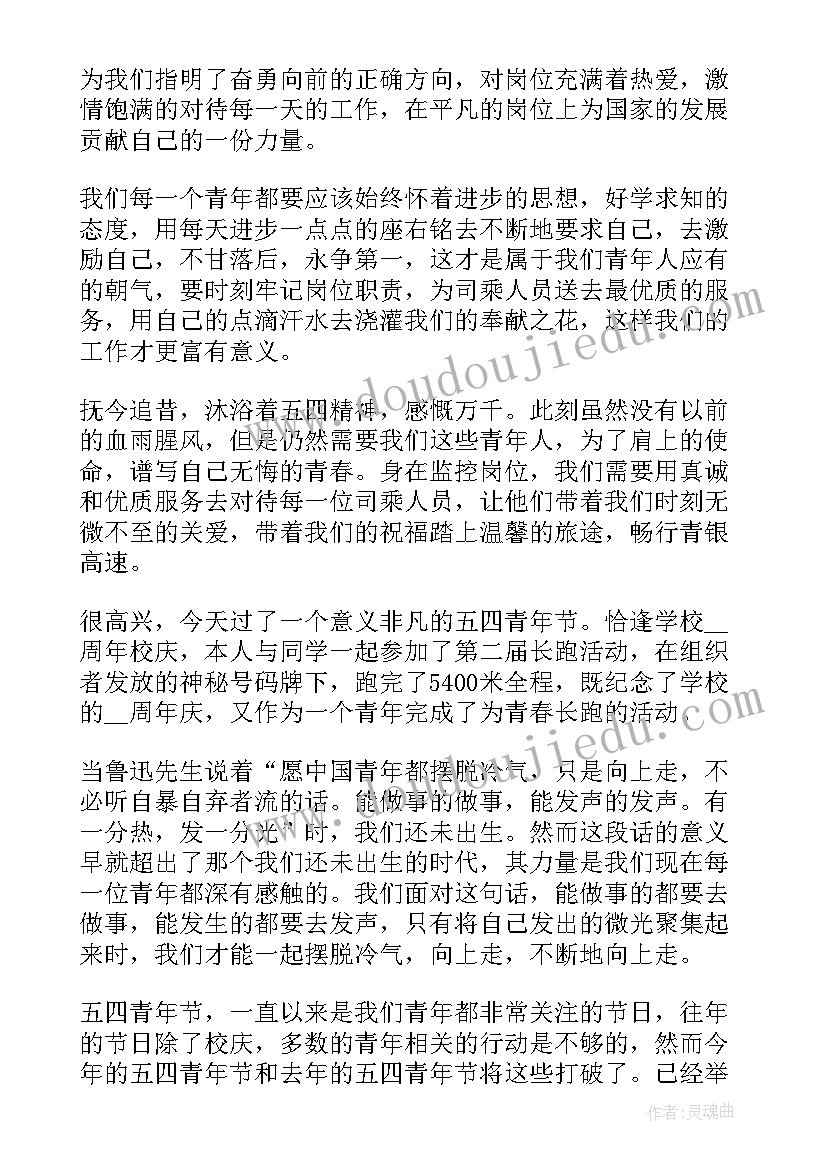 最新文字材料的心得体会(优质5篇)