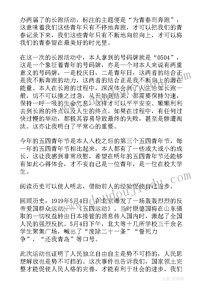 最新文字材料的心得体会(优质5篇)